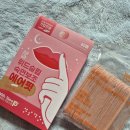 위드핏 | 숙면보조 &amp; 입벌림방지 끝판왕 씨제이에이치앤비 위드슬립 숙면보조 에어핏 사용 후기