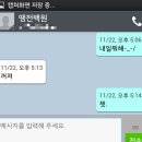 화곡역 오남매 닭갈비 후기