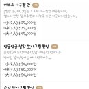 대희네 활아구찜 이미지