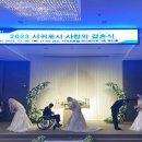 서귀포웨딩홀 이미지
