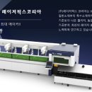 정한테크(주)