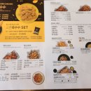 교촌치킨 안행점 이미지