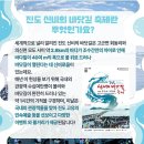 가인투어 이미지