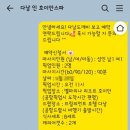 인홀 | [호이안 마사지 추천] 픽드랍부터 무료식사까지 가능한 "인호이안스파" 후기