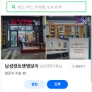맨앤보이 이미지
