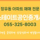 율하자이공인중개사사무소 이미지