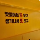 남악하나내과의원 이미지