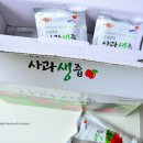 착한웰빙하우스