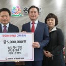 흥성푸드 이미지