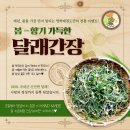 국가대표 명학태권도 이미지