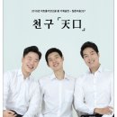 청춘다움 이미지