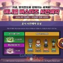 투게더게임즈(주) 이미지