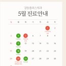 감동플러스치과의원 네이버블로그