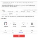 데카트론 이미지