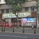 서도초등학교 | 대구 서구 내당동, 평리동,반고개 가성비 찐맛집 / 백세돼지