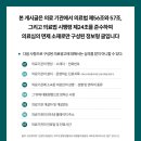 자갈치1층정형외과의원 이미지