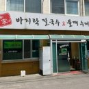 교대역 2번출구 이미지