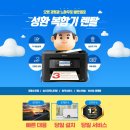 안성 복합기 렌탈 WF 4820 임대 후기