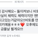 비토필라테스