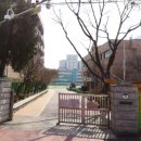 고려사대부속고등학교 이미지