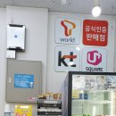 우정텔레콤 이미지