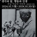 이길수이비인후과의원 이미지