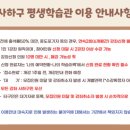 사하음식나라조리제과제빵학원
