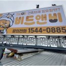 태성애드