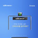 군포카프라자 이미지