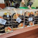 서문별미김밥