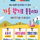 전통문화체험관 이미지