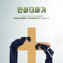 JUMP 태권도 이미지