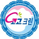 신서크리닝 | 식당청소 시골밥상 오픈청소(동두천.양주.포천.연천.철원.의정부.구리.파주.고양.일산.김포청소업체)