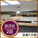 불광근린공원 화장실 이미지