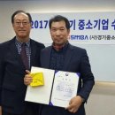경기지방중소기업청 이미지