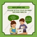 참좋은 월천합기도 이미지