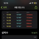 하모 크로스핏 이미지