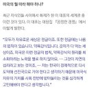 [이완배 협동의 경제학] 약육강식의 세계를 꿈꾸는 이준석, 그게 무슨 공정인가? 이미지