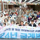 서대문종합사회복지관 이미지