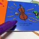 예술읽기 | 그레이트북스 브레인톡톡 예술놀이 소전집 후기 | 두돌 예술 유아책 추천