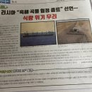 곡물백과