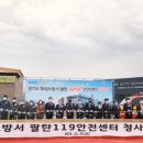 팔탄 이미지