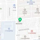 세븐일레븐 구서점 이미지