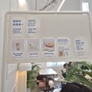 산정목장 | 포천 산정호수 맛집 사르르목장 주말 방문 후기 | 분위기 좋은 카페 추천 카이막 맛집