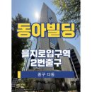 을지로입구역(2) 화장실 이미지