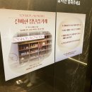 toyshop | [일산]신비한 장난감 가게 무료 전시 방문후기(전시정보, 무료입장방법, 토이력테스트)