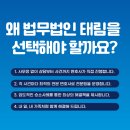 음주운전합의, 형사처벌 피할 수 있나요?