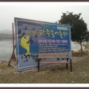 광탄낚시터 이미지