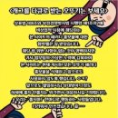 오뚜기슈퍼 이미지