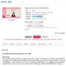 200즐기는 왕초보여행영어 이미지